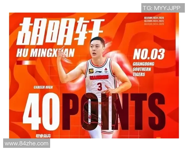 CBA辽宁队迎战劲敌全力争胜展现团队实力与个人风采