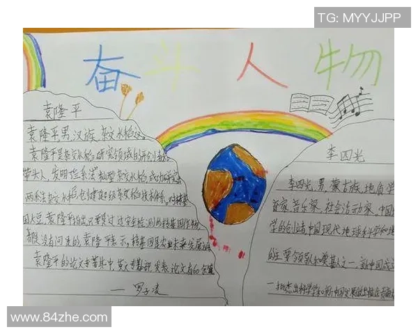 于德豪的成长之路与职业生涯探索:从平凡到卓越的奋斗故事 于德豪的成长之路与职业生涯探索:从平凡到卓越的奋斗故事