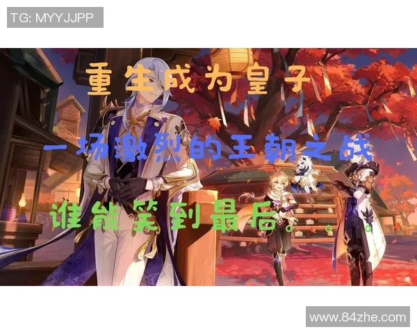 伊普斯维与维冈竞技激战正酣谁能在这场对决中笑到最后