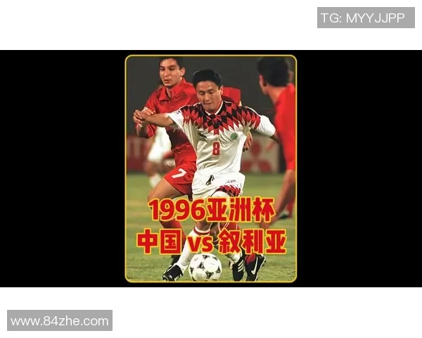 哪里直播中国vs叙利亚 哪里直播中国vs叙利亚