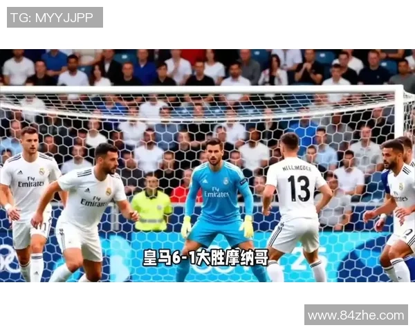 摩纳哥对阵马赛姆巴佩能否再创佳绩引发球迷热议