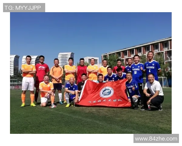 北京足球队的奋斗与荣耀:一段不平凡的突破历程纪实MBA