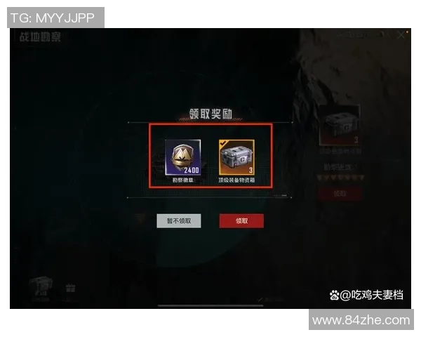 和平精英巨献:深入解析LNG选手的个人技能与战术运用 和平精英巨献:深入解析LNG选手的个人技能与战术运用