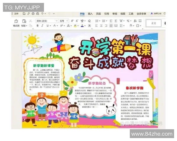 张昊的奋斗历程与成就启示我们如何在逆境中追求梦想与成功