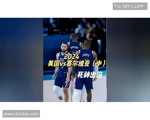 美国与塞尔维亚在奥运会的巅峰对决展现篮球魅力与国家荣誉之争