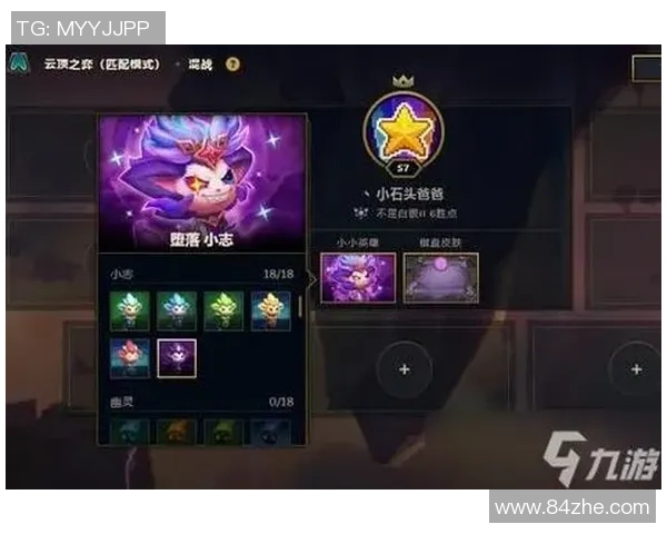 英雄联盟新手必看：快速掌握游戏技巧与策略的全面指南