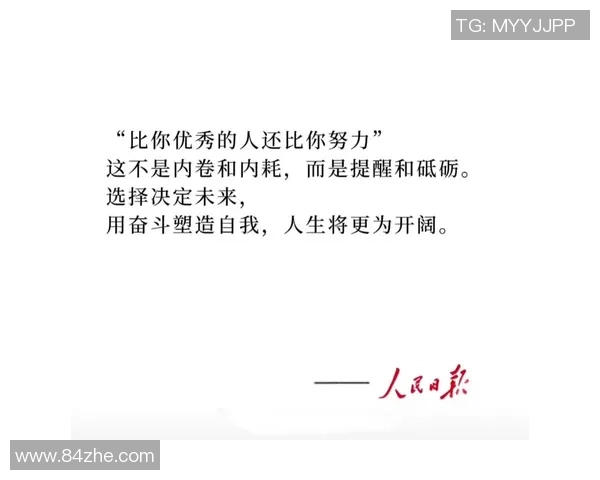 贾诚的成长之路：从平凡到卓越的奋斗历程与人生感悟