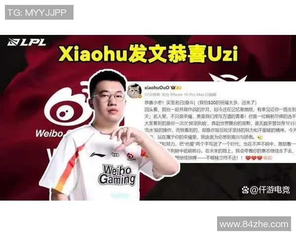 英雄联盟专题深入分析RNG战队的游戏意识与团队协作策略